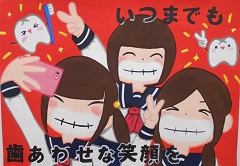 特選204北中3年原川結愛