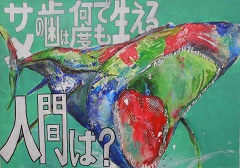 特選212安行中3年長谷川行
