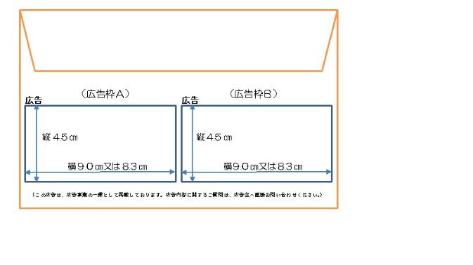 レイアウトイメージ