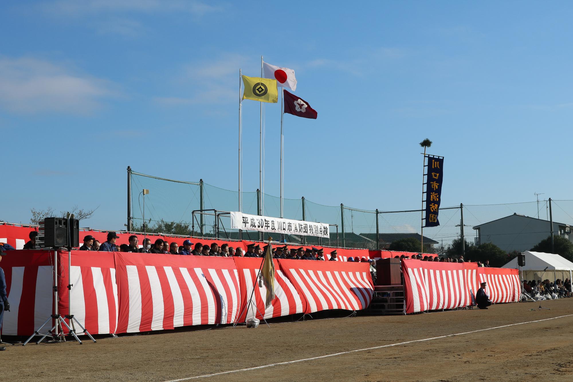 ステージ