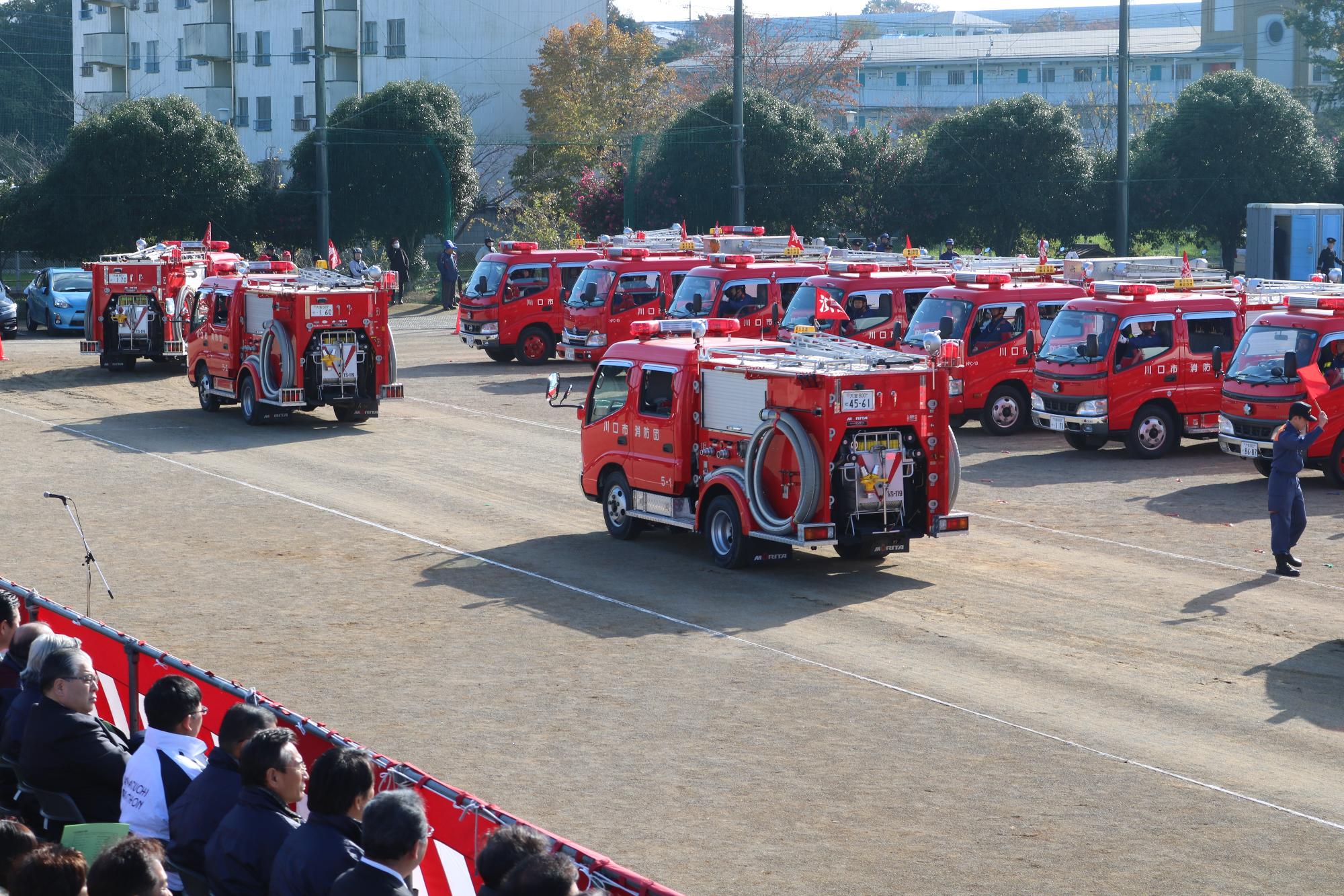 車両出発