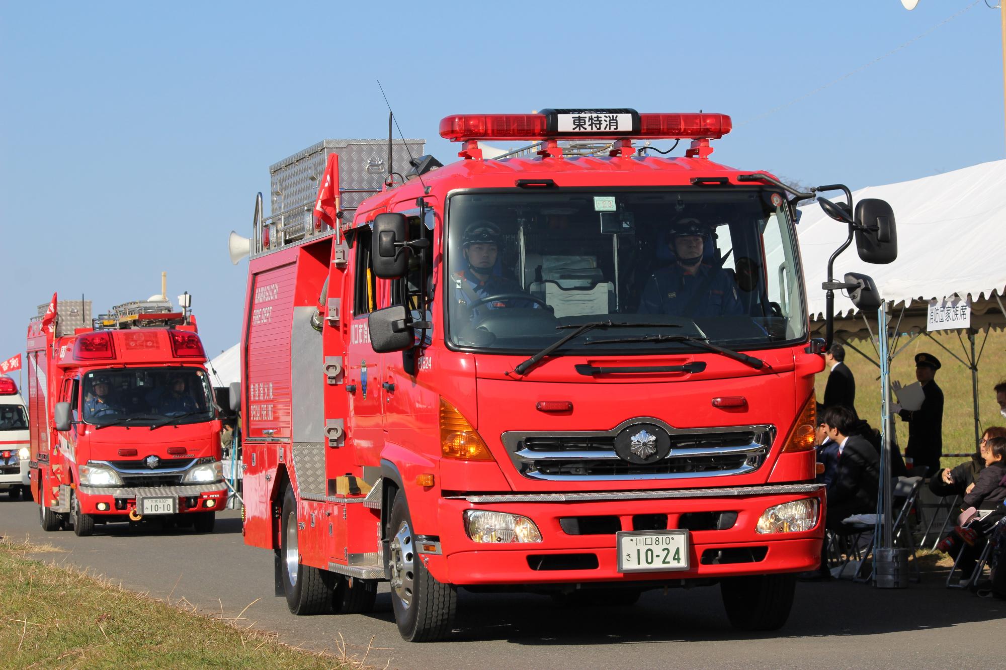 令和8年川口市消防出初式当日写真-1