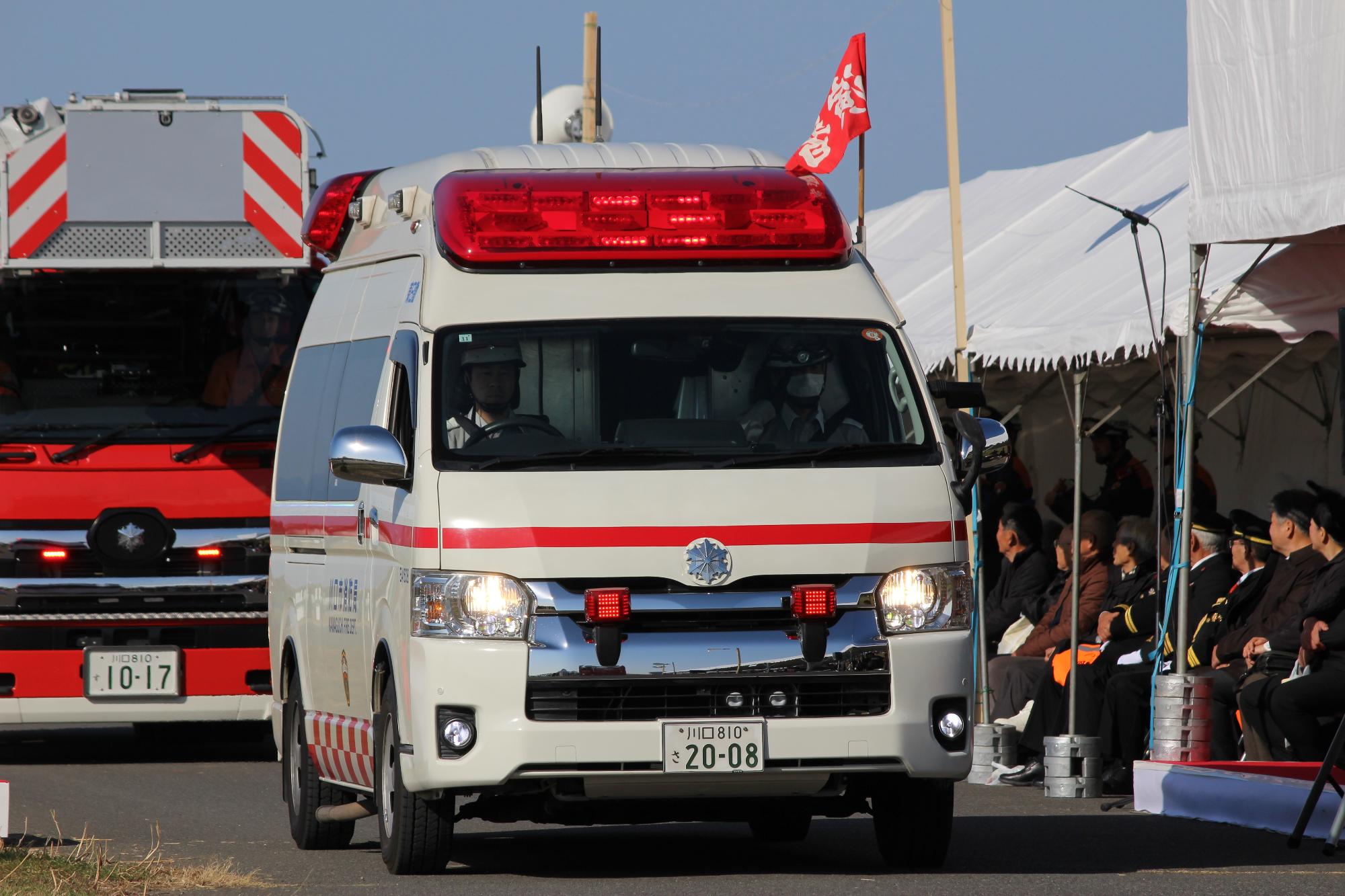 令和8年川口市消防出初式当日写真-2