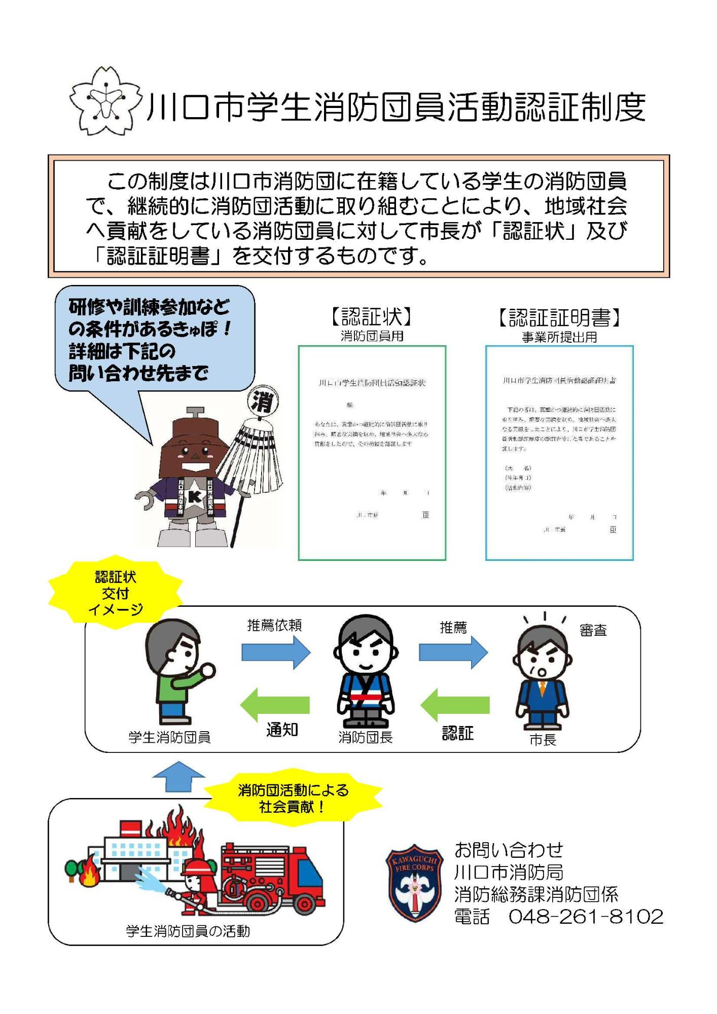 ninshouseido