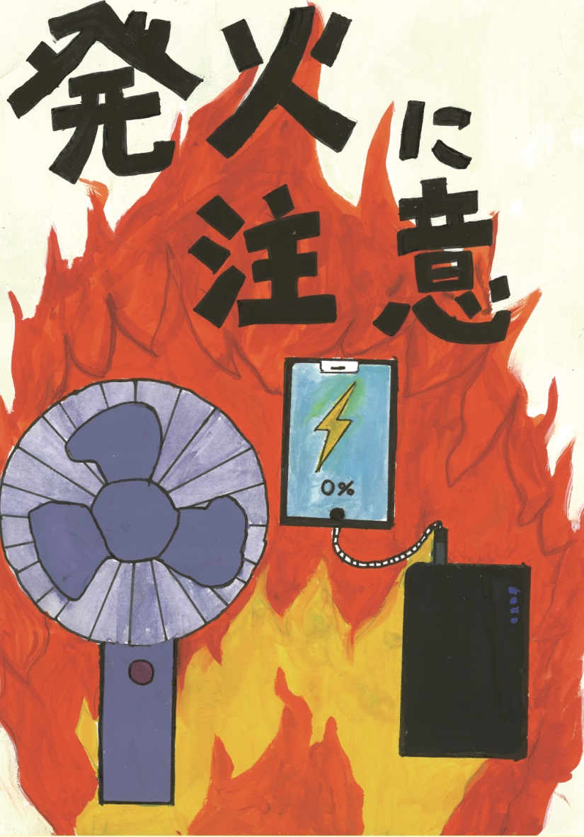 低学年の部金賞作品