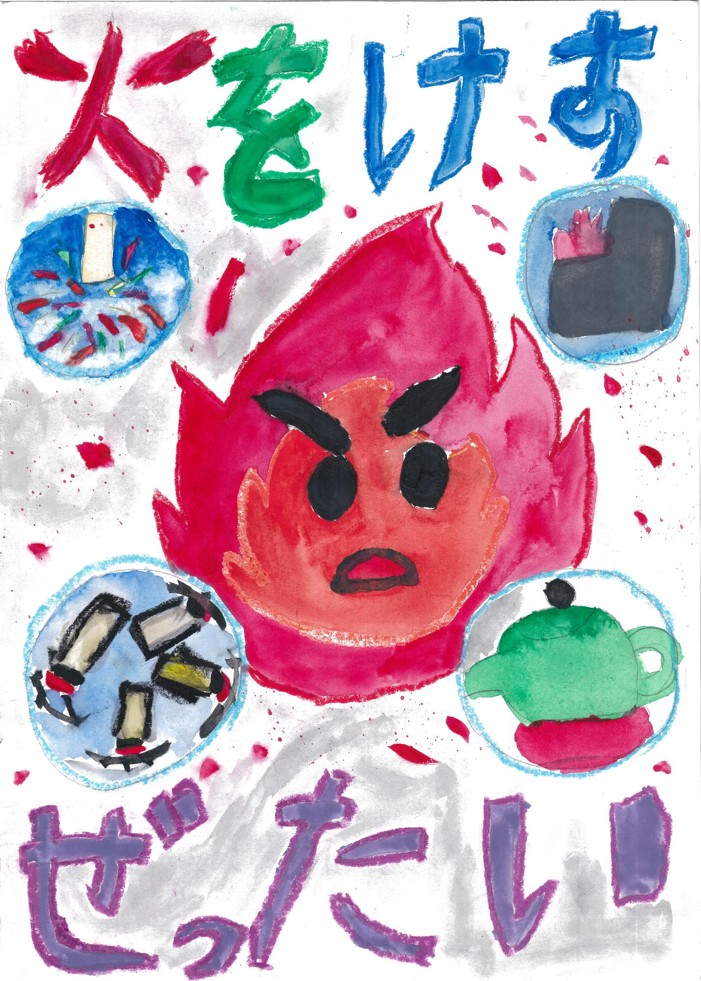 低学年の部銅賞作品2