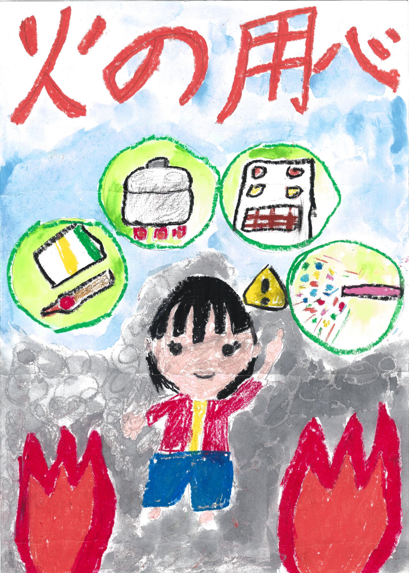 低学年の部入賞作品5