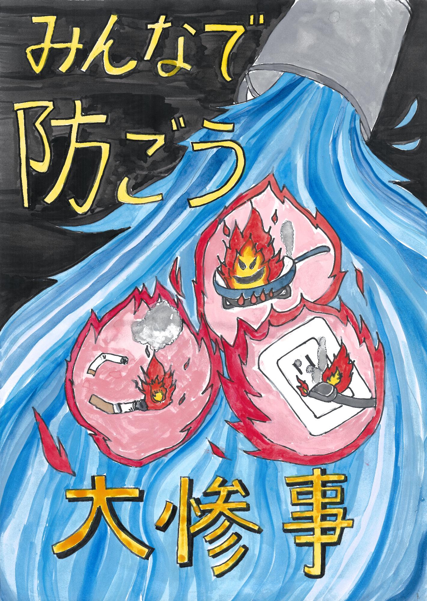 高学年の部銀賞作品1