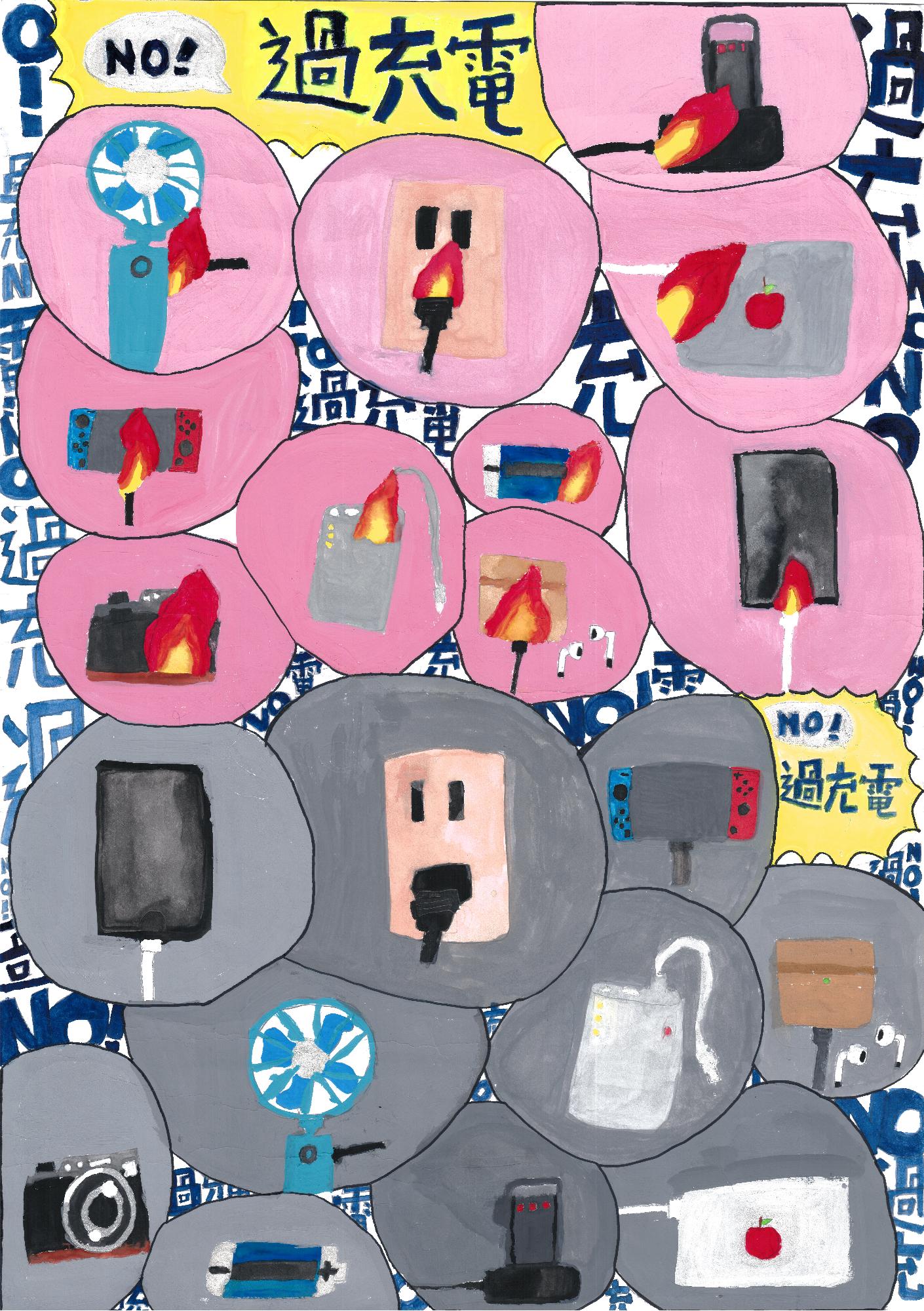 高学年の部銅賞作品2