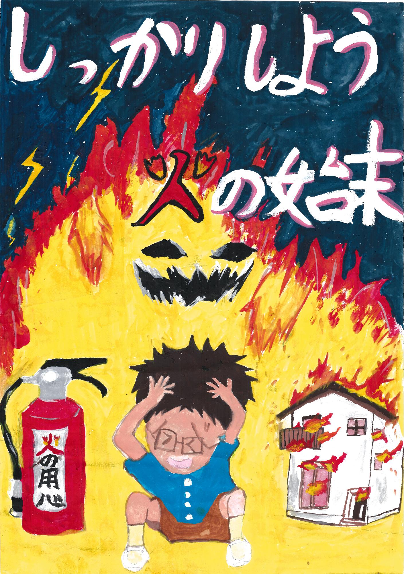 高学年の部入賞作品1