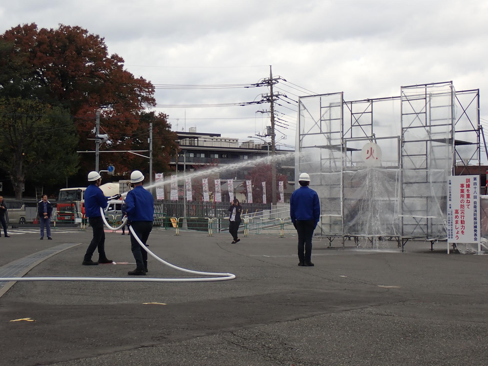 埼玉高速鉄道株式会社 自衛消防隊