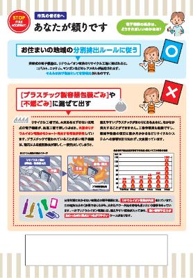 あなたが頼りです
