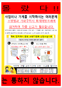 韓国語