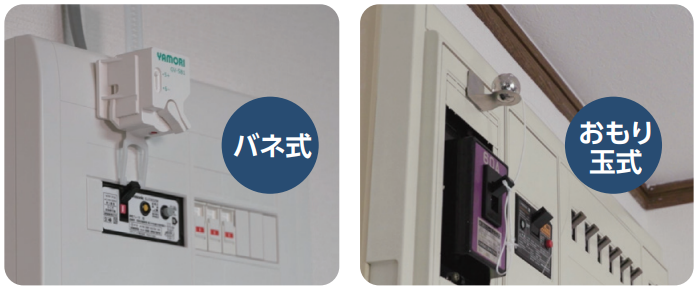 簡易タイプ