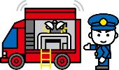 起震車