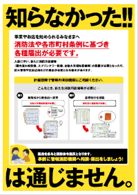 日本語版