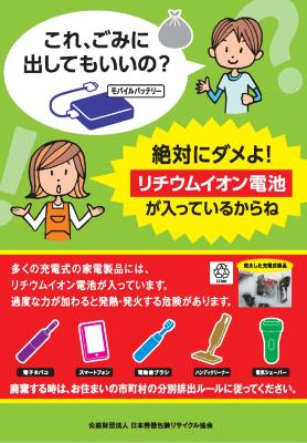親子の会話