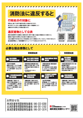 日本語版