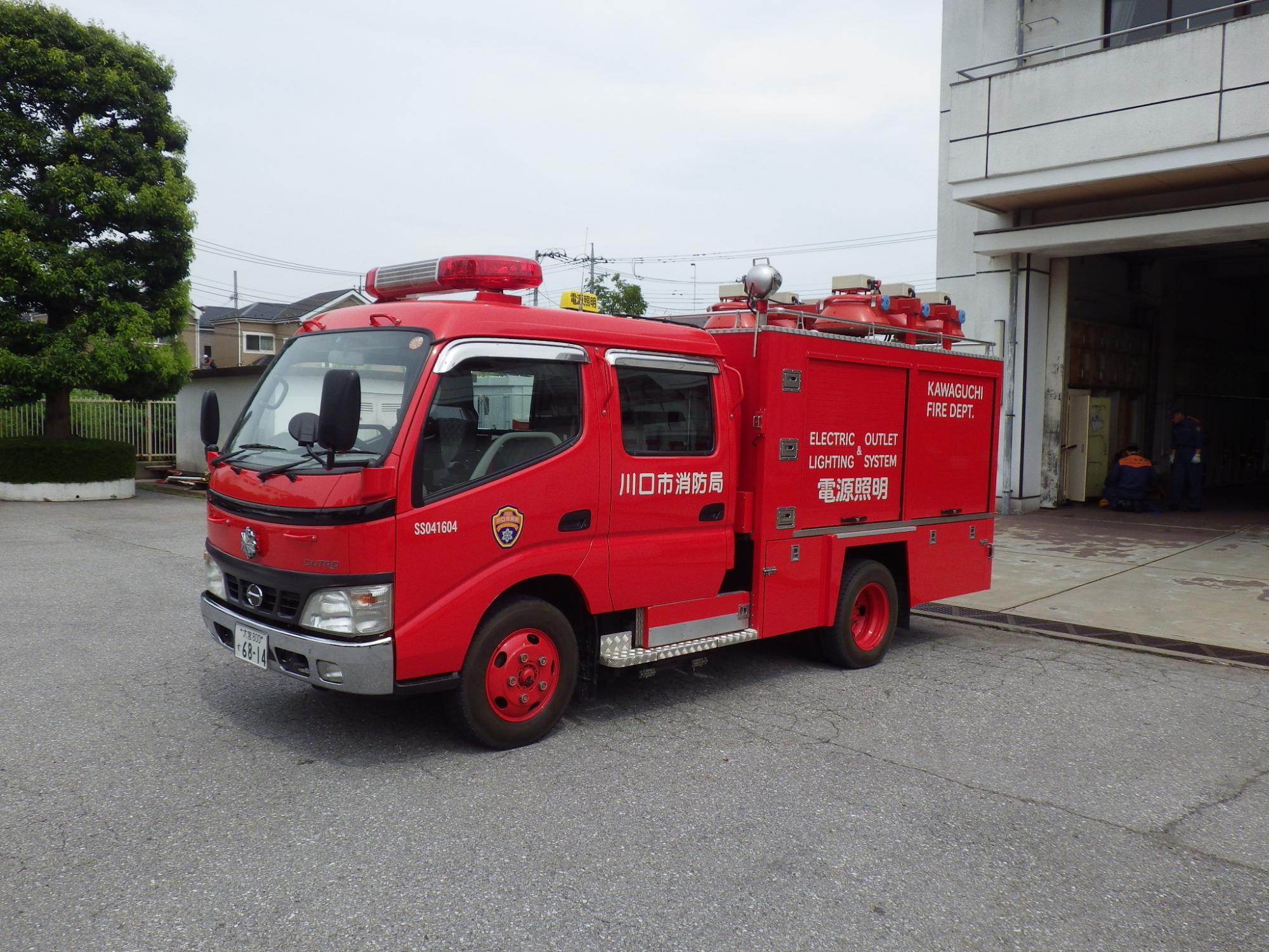 電源照明車