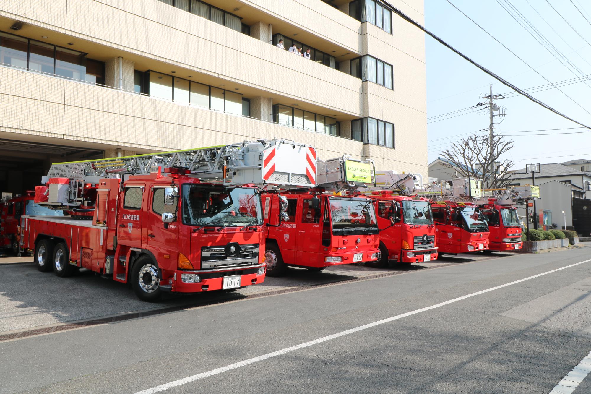 更新時（全はしご車集合）