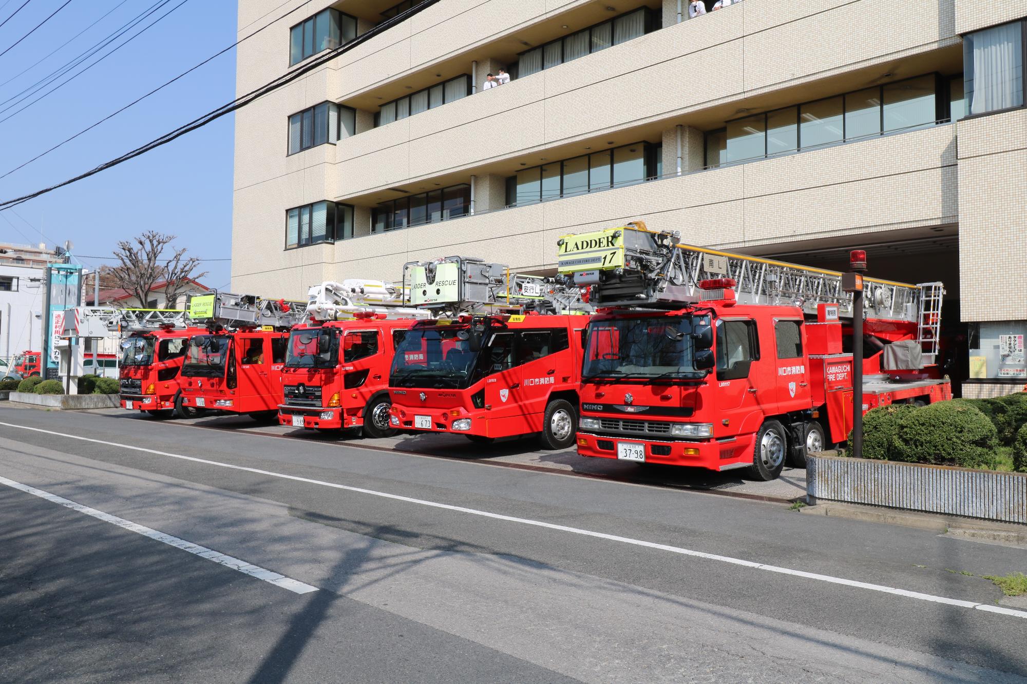 更新時（全はしご車集合）