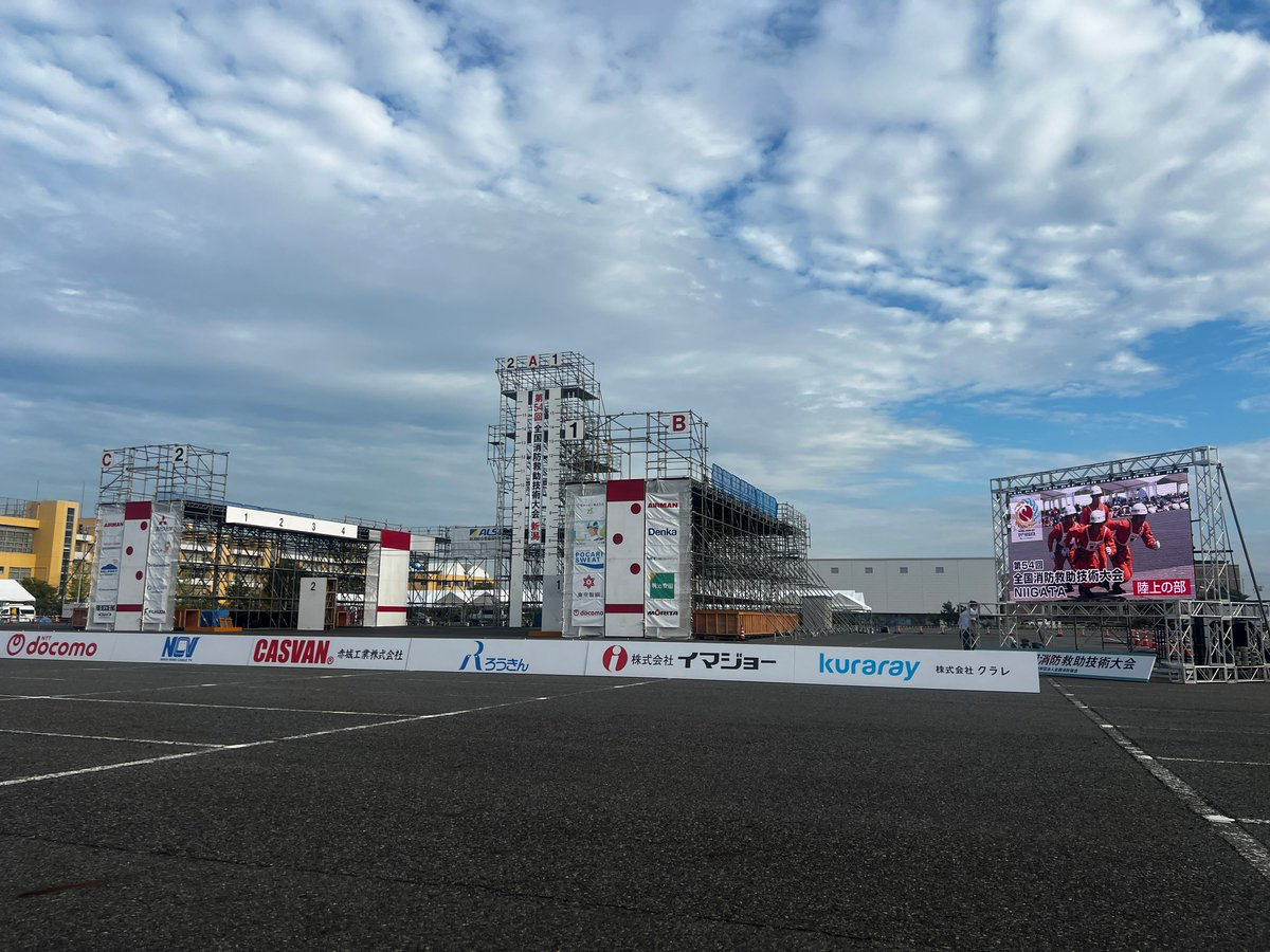 陸上の部 訓練会場