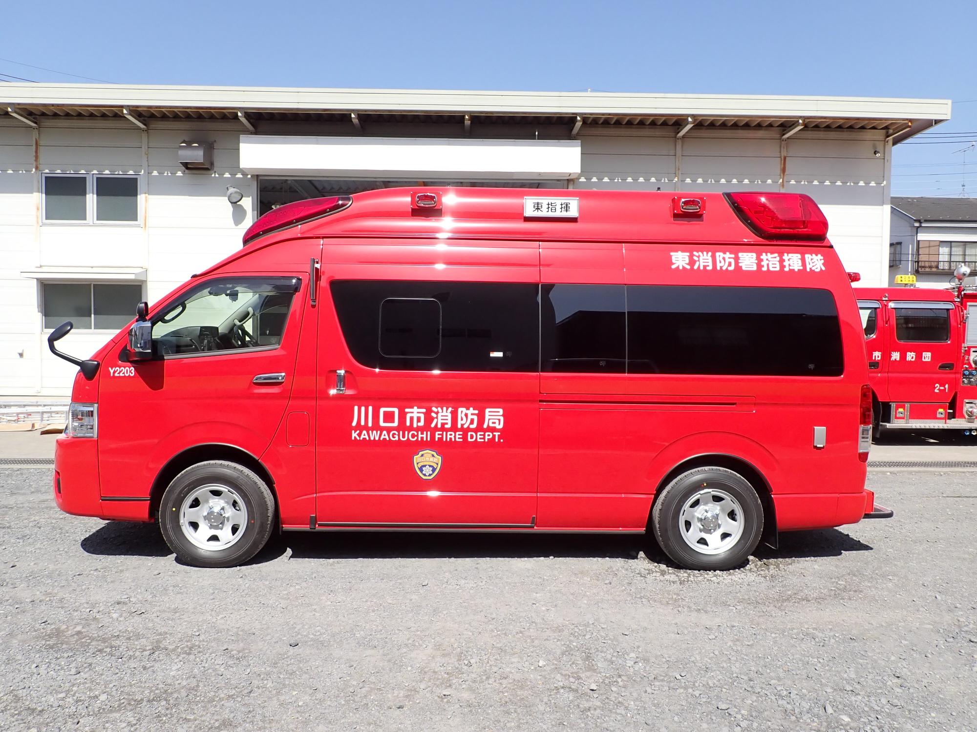 指揮車