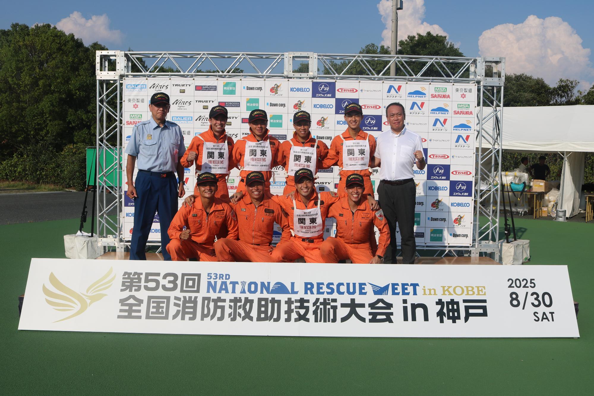 集合写真