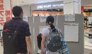 愛称投票