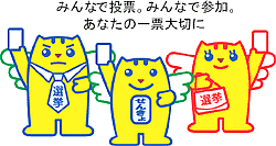 めいすいくんのイラスト画像