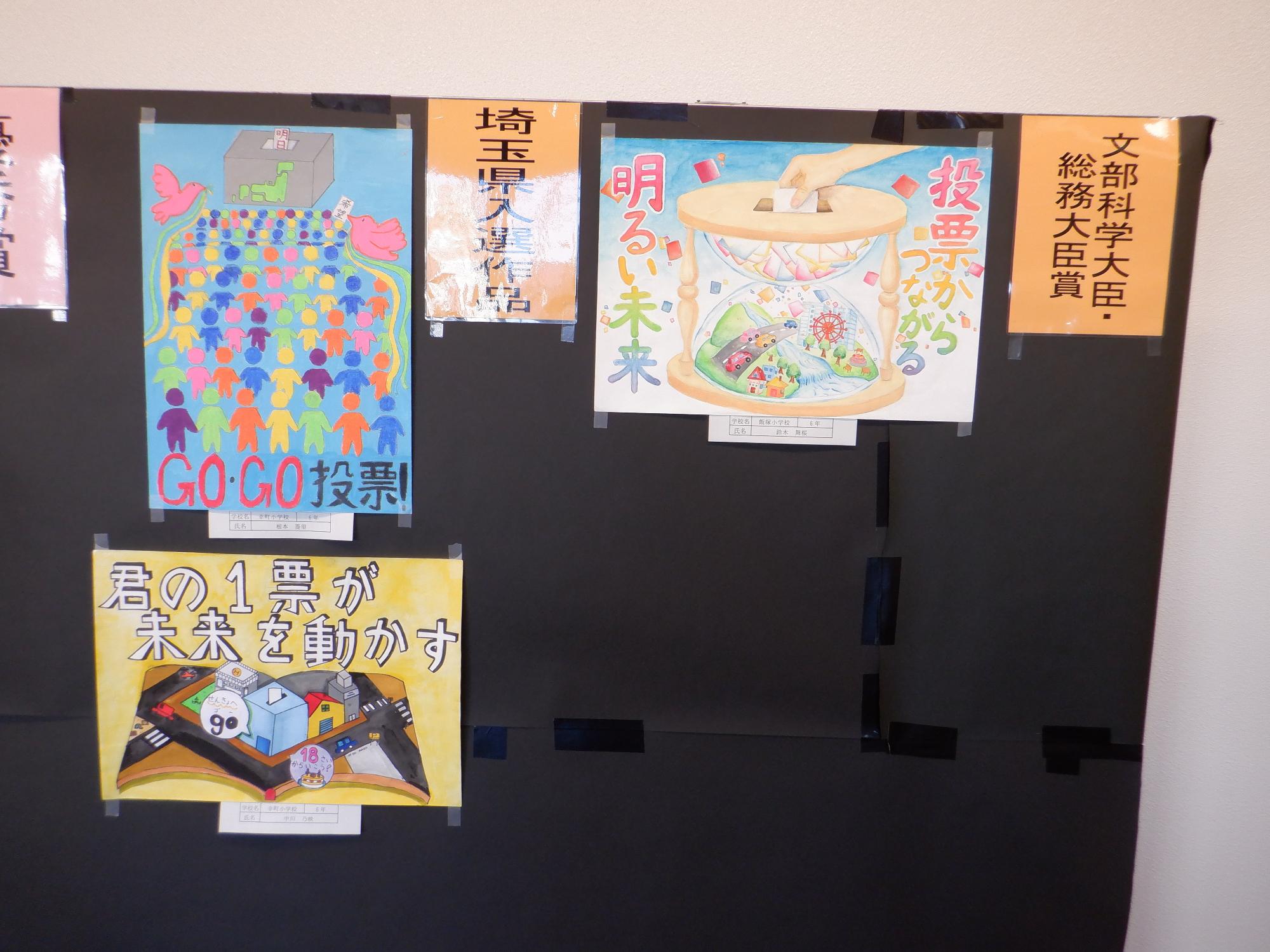 作品コンクールの書道部門の様子の写真