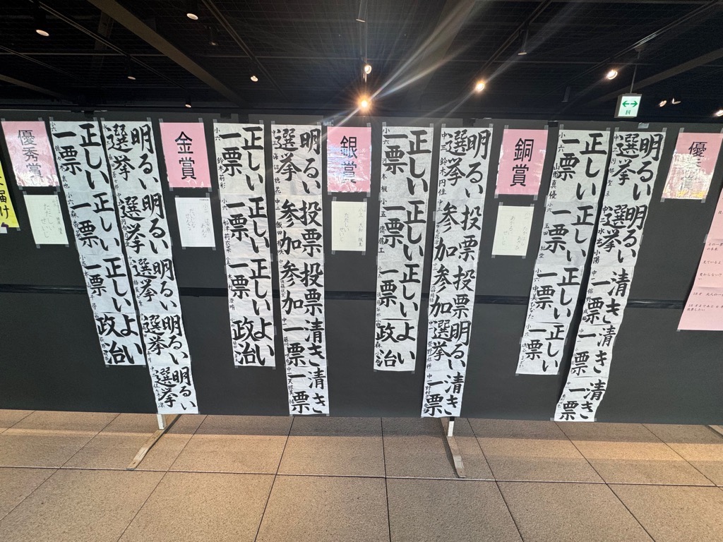 作品コンクールの書道部門の様子の写真