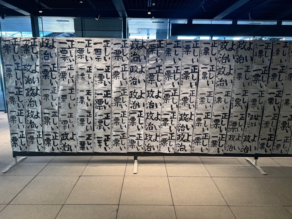 作品コンクールの書道参加部門の様子の写真