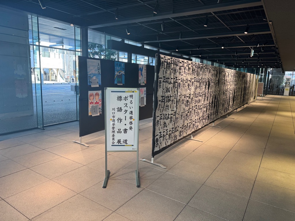 作品コンクールの様子の写真