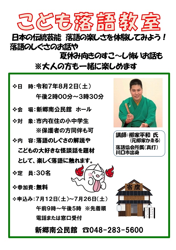 ポスター