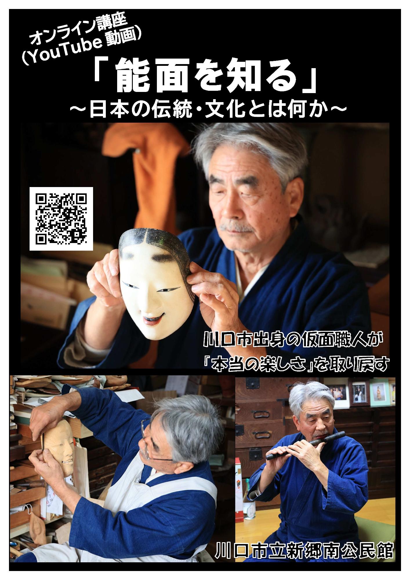 ポスター