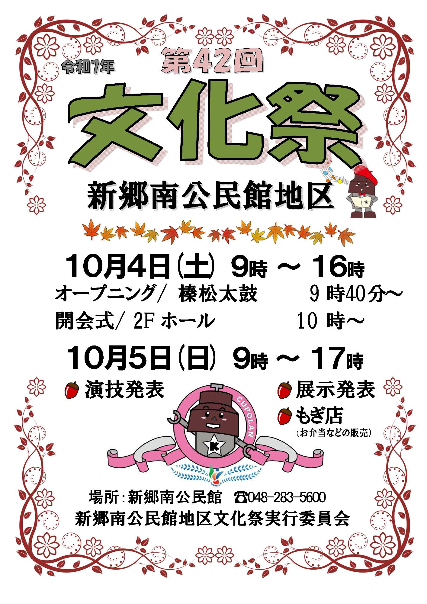 プログラム1頁