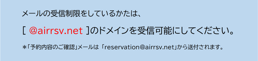 jyushinseigen
