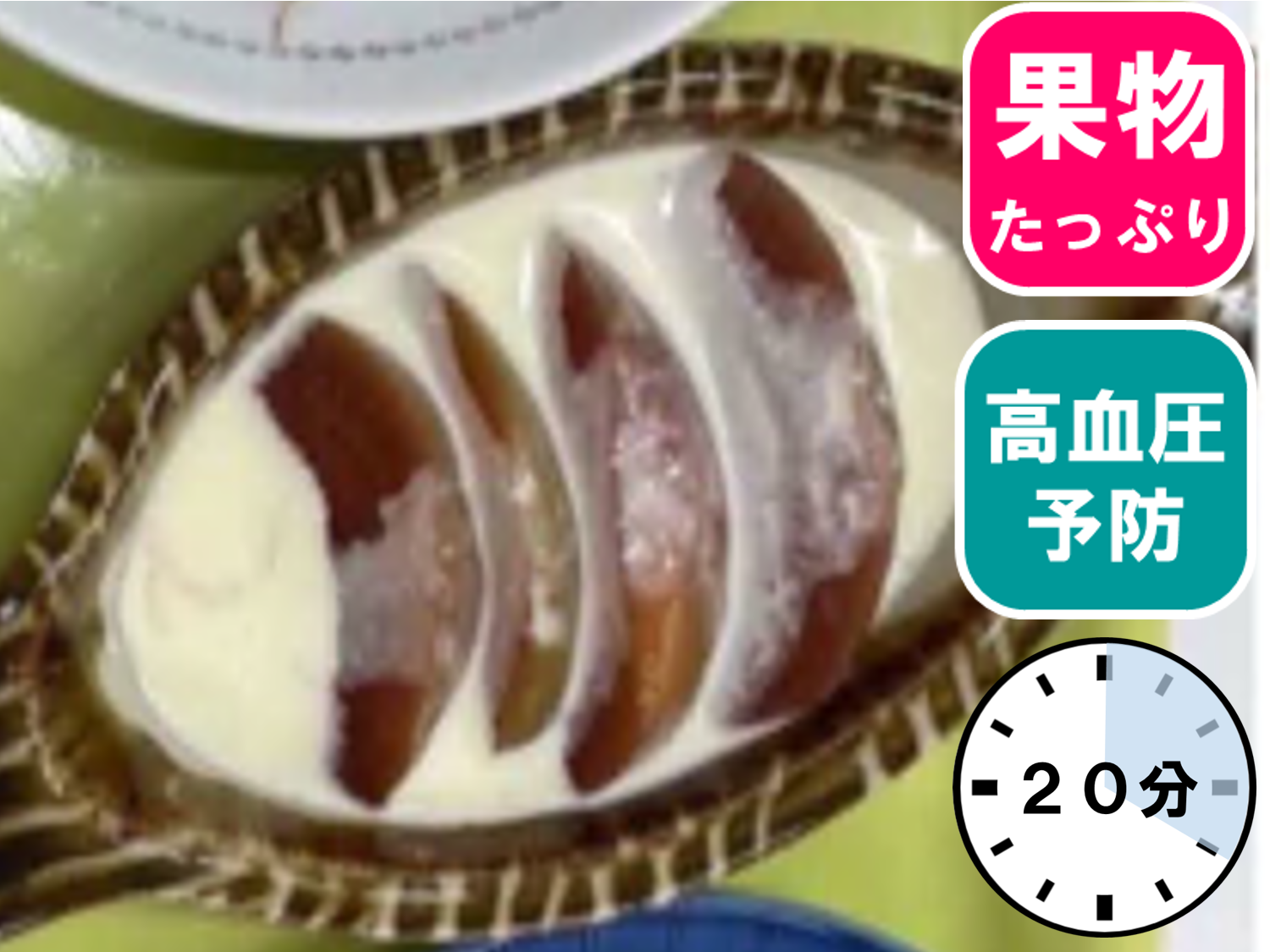 りんごの赤ワイン煮込み