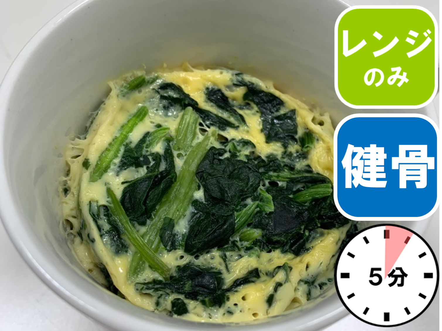 豆乳の茶わん蒸し