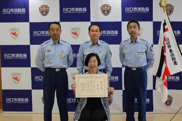 表彰式
