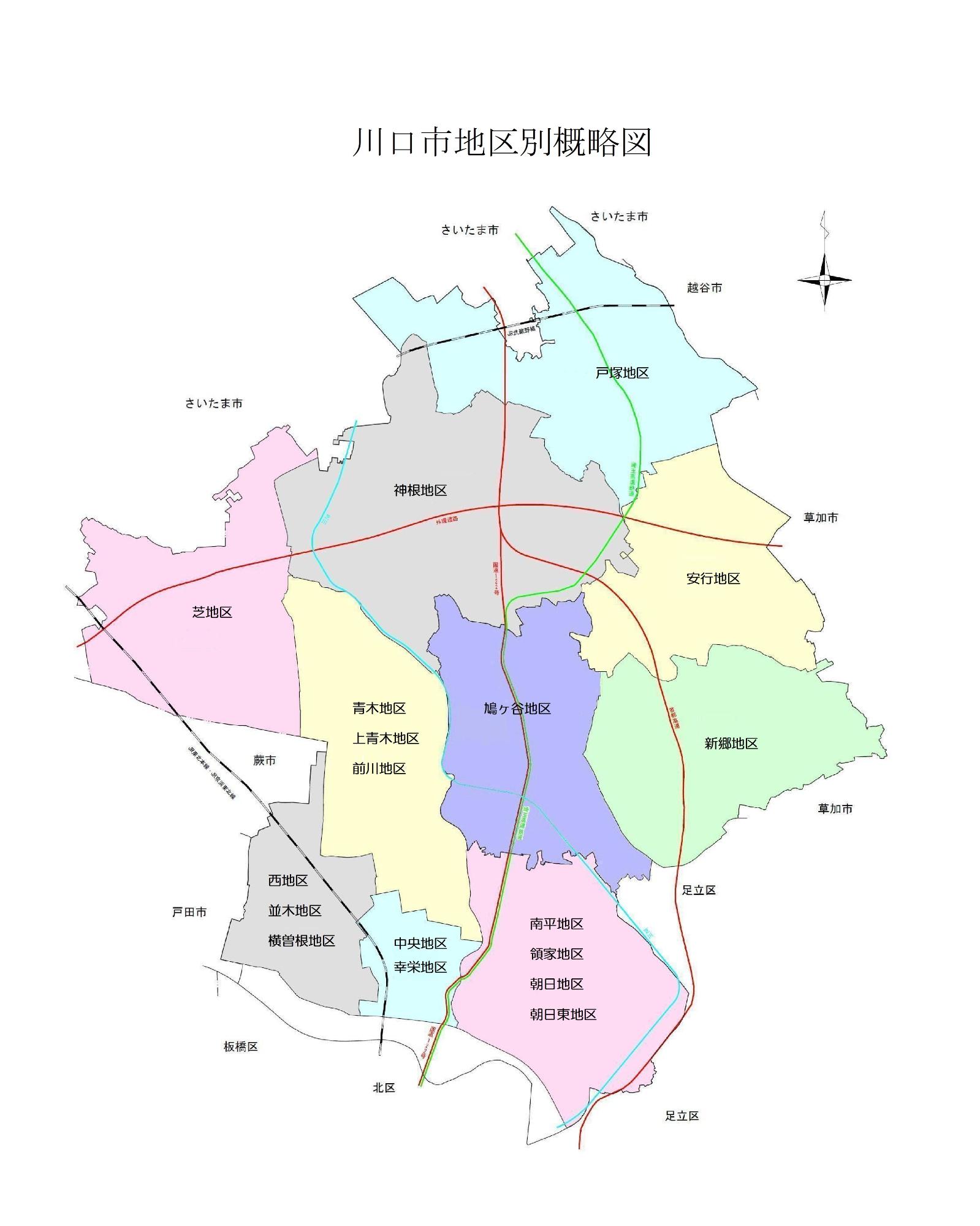 (イラスト)川口市地区別概略図