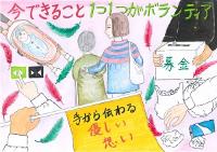 えがおしょう ながくら しおり さん