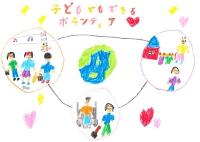 えがおしょう さとう ひなた さん