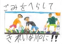 えがおしょう くどう りゅうせい さん