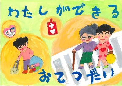 ゆうしゅうしょう もり なほ さん