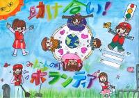 えがおしょう てい しんき さん