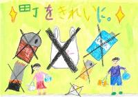 えがおしょう すがい ことか さん