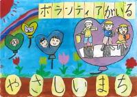 えがおしょう かいばら みのり さん