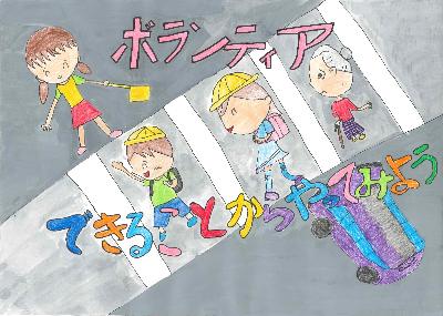 ゆうしゅうしょう あくね はるか さん